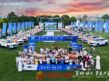 吉利全新博越阜陽上市，首場交付儀式舉行