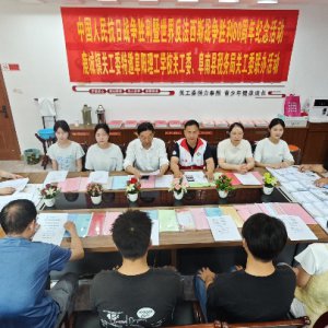 賡續(xù)紅色血脈！阜南多單位開展抗戰(zhàn)勝利 80 周年學(xué)習(xí)教育活動