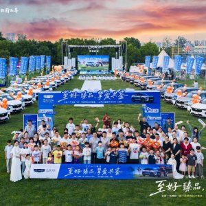 吉利全新博越阜陽上市，首場交付儀式舉行