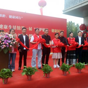 旭航銀齡健康生活館正式開(kāi)門納客